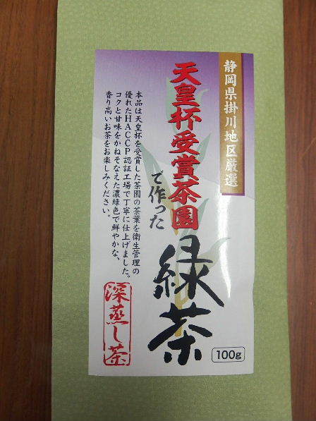 再び、軽いダイエットに．．．,主には「飴」ダイエット？味方は深蒸し茶_d0063149_15160132.jpg