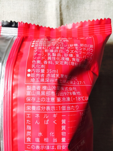 f0321950_17242368.jpg