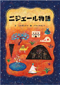 c0084251_12503027.png