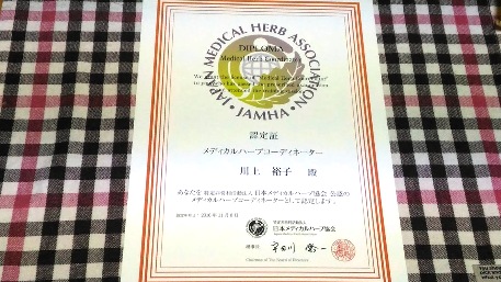 c0190960_782911.jpg