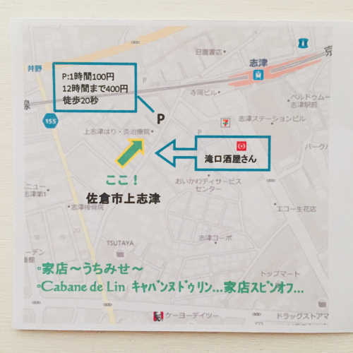 c0228778_08015551.jpg