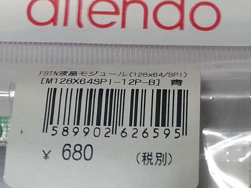 びんぼうでいいの with LCD (12/6)_a0034780_21283518.jpg