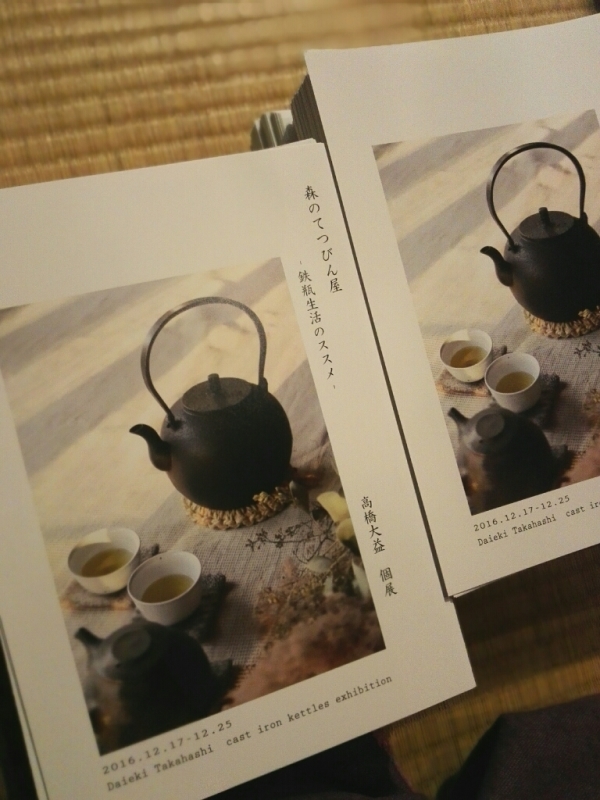 c0155980_11565166.jpg