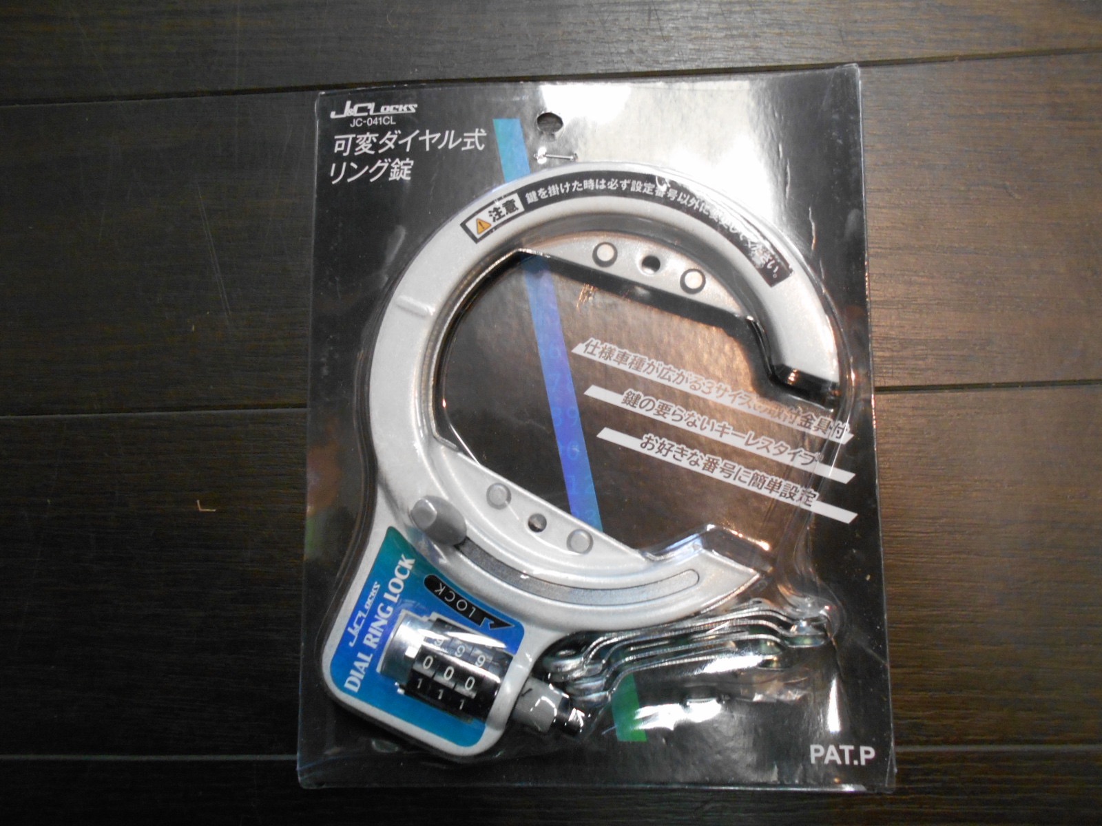 12/6 入荷案内:カギいろいろ編_b0189682_12215984.jpg