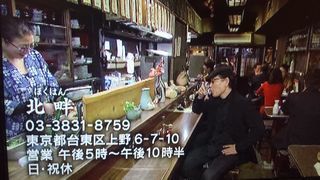 もういちど酒場放浪記１６１２０５_e0242790_06422489.jpg