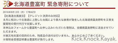 f0164003_192533.png