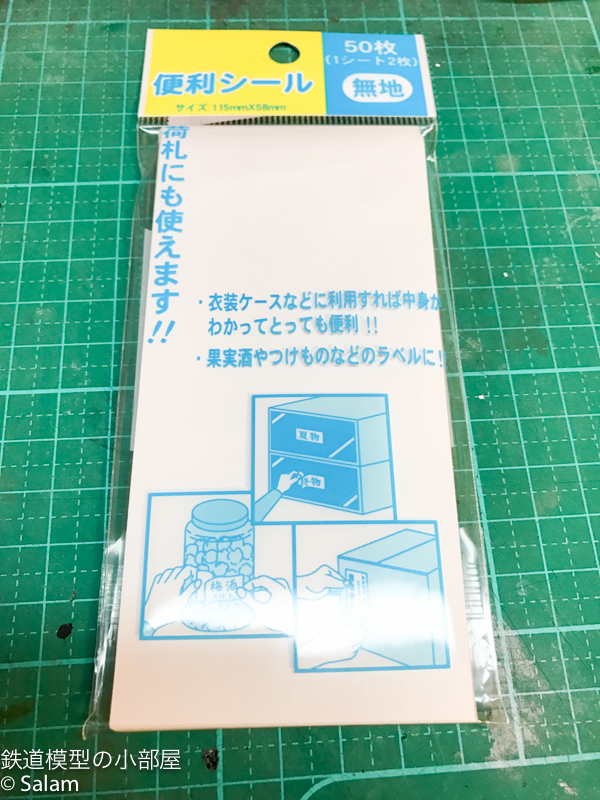 f0229311_2111132.jpg