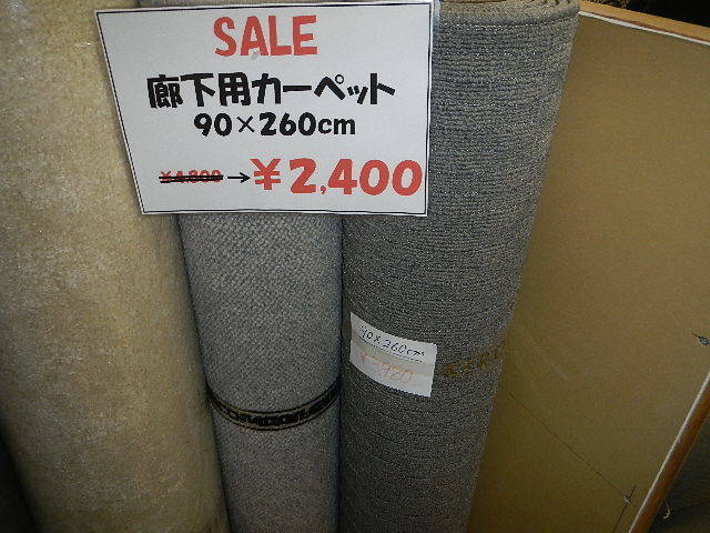 おすすめ♪保温対策♪_e0243413_16432398.jpg