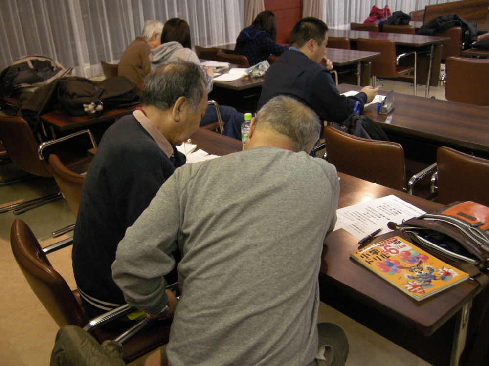 2016年12月6日(火) 学習会_f0202120_08280830.jpg