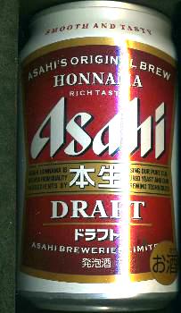 アサヒ本生ドラフト 麦酒缶蒐集 アサヒ本生ドラフト 麦酒缶蒐集