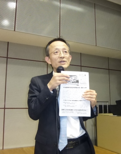 2016/12/6 80名が参加-愛敬浩二さん講演会「市民の政治的表現の自由」_c0241022_23245697.jpg