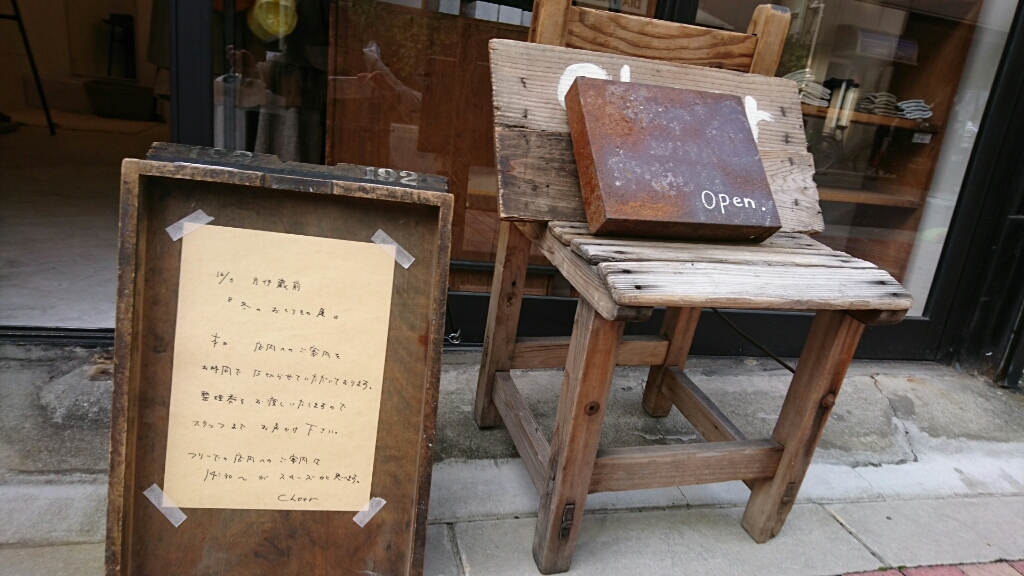 c0267235_21425490.jpg