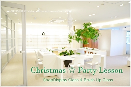 ☆彡KIRAKIRAクリスマスパーティー☆彡_d0217944_18375930.jpg
