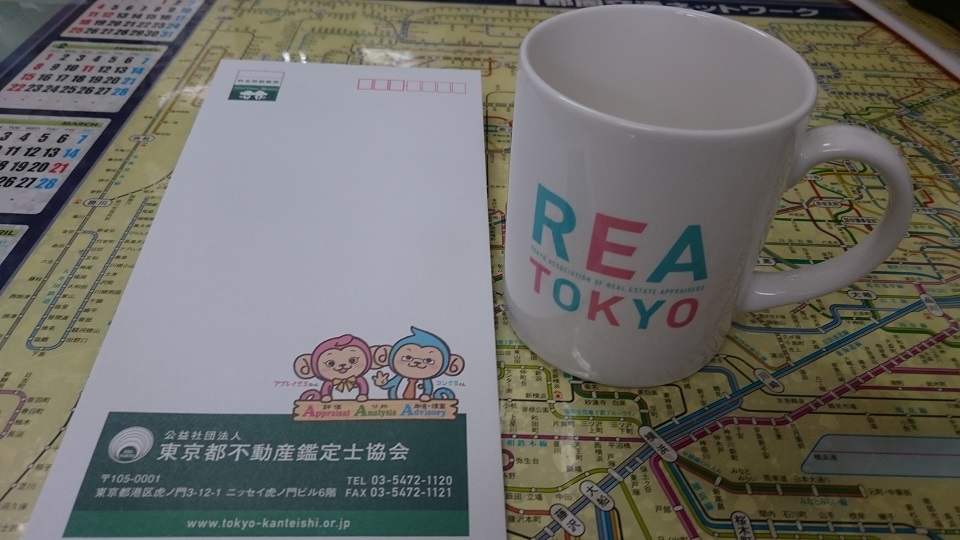 d0061857_19542646.jpg