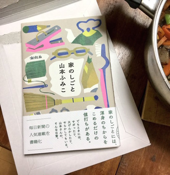 c0164758_20321827.jpeg