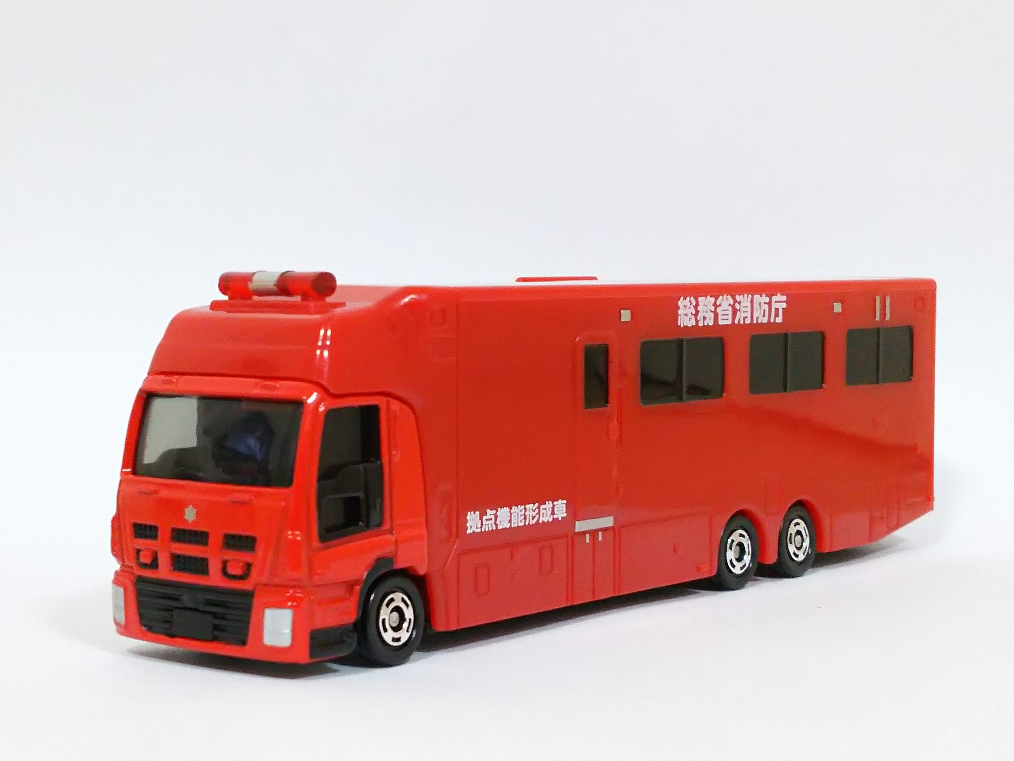 Amazon.co.jp: 廃盤 希少 トミカ レッドサラマンダー ギガ 拠点