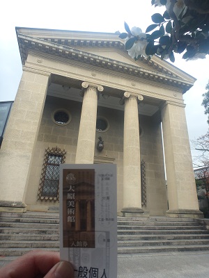 倉敷市へ_d0195183_894232.jpg