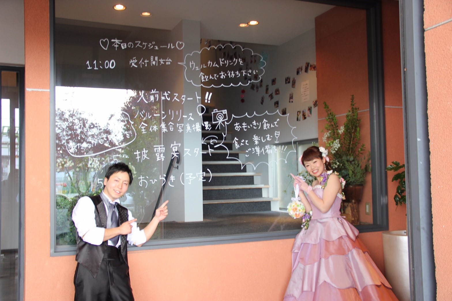 Happy Wedding!!K&N~花嫁支度はお母さん♡_e0120789_15275693.jpg
