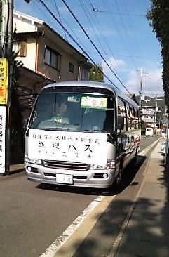 大根焚き：三宝寺_b0205694_22173698.jpg