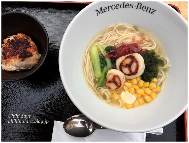 メルセデスベンツ ラーメン_f0179404_21354921.jpg