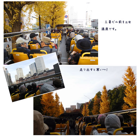 年末ウォーキングと忘年会_c0051105_11582516.jpg