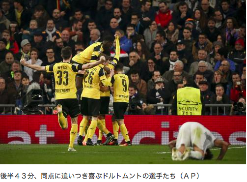 今日からクラブW杯が開幕！：もうすぐ銀河軍団がやって来る！開幕戦で鹿島登場！_a0348309_8344814.png