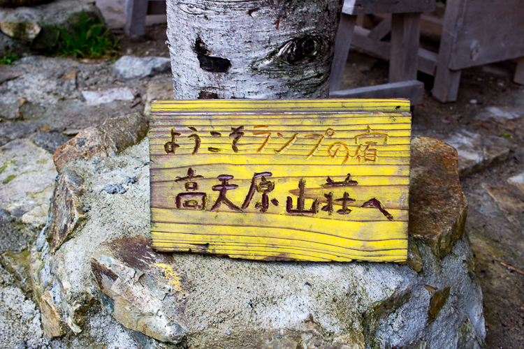b0244811_124365.jpg