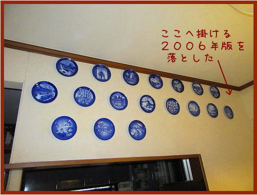 e0072023_178132.jpg
