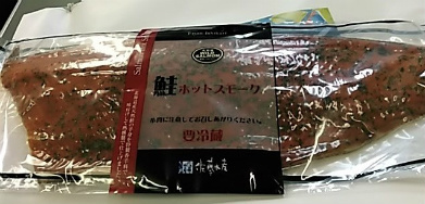 f0354923_23234967.jpg