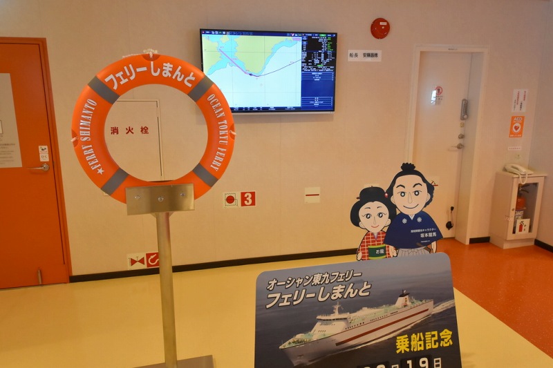 「フェリーしまんと」乗船記その7_e0158925_23402259.jpg
