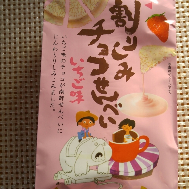 c0124528_16125179.jpg