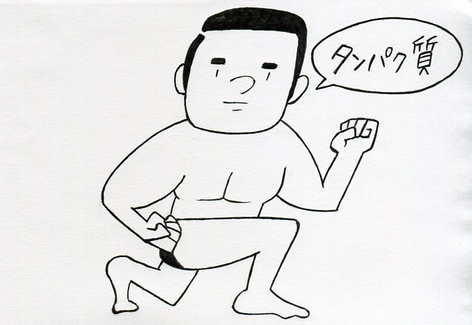 本日のイラスト その２６６ マッチョ その４ Hacmotoのフォルダ