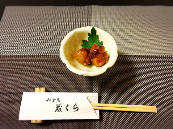 和食庵 藤くら_e0292546_06033671.jpg