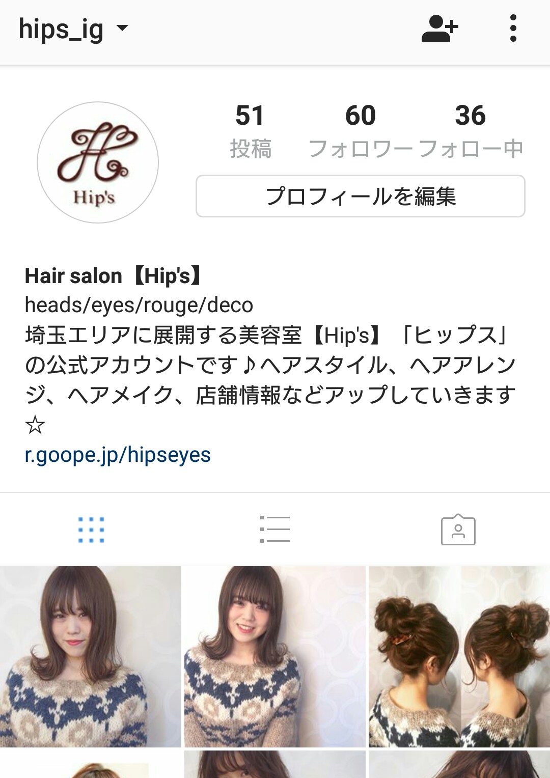 Hips Ig インスタグラム Hip S Deco ヒッス デコ のブログ 凸ブロ Hips Ig インスタグラム Hip S Deco ヒッス デコ のブログ 凸ブロ