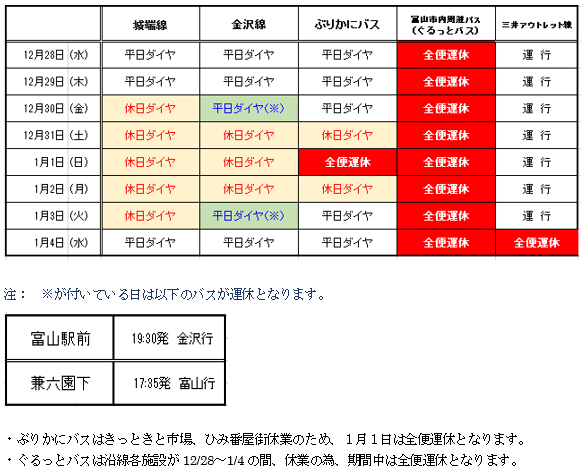 a0243562_11482702.png