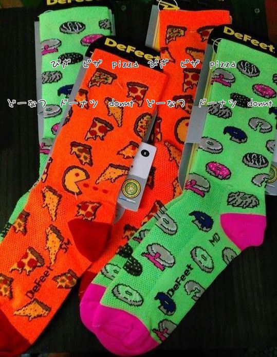 DeFeet 靴下 増えました_d0197762_17262443.jpg