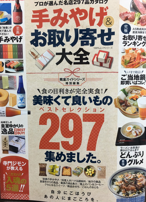 ゴールデン街「新宿 櫻亭(さくらてい)」そして「麺家いろは」の富山ブラック!!_b0051666_19323719.jpg