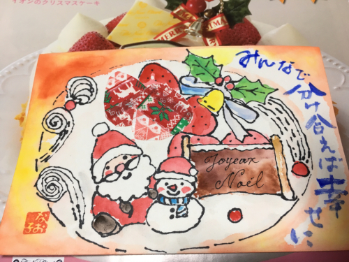 クリスマスの絵手紙_e0136066_18341113.jpg
