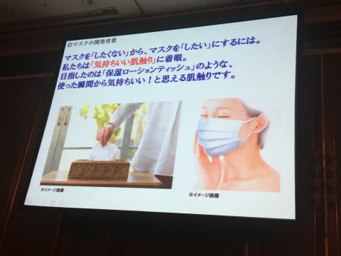 【RSP55】小林製薬 はだごこちローションマスク_d0060982_18173640.jpg