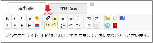 リッチリンクの画像を大きく表示できるようになりました。_a0029090_11295720.png