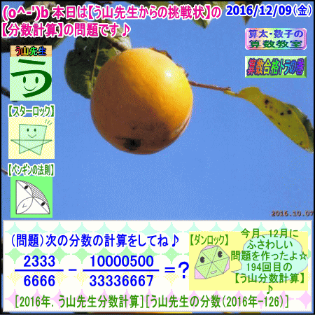 a0043204_12401850.gif