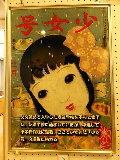 お得セット 童謡詩人清水かつらと、児童文学者大石真 子猫の迷い道Ⅱ : 人文
