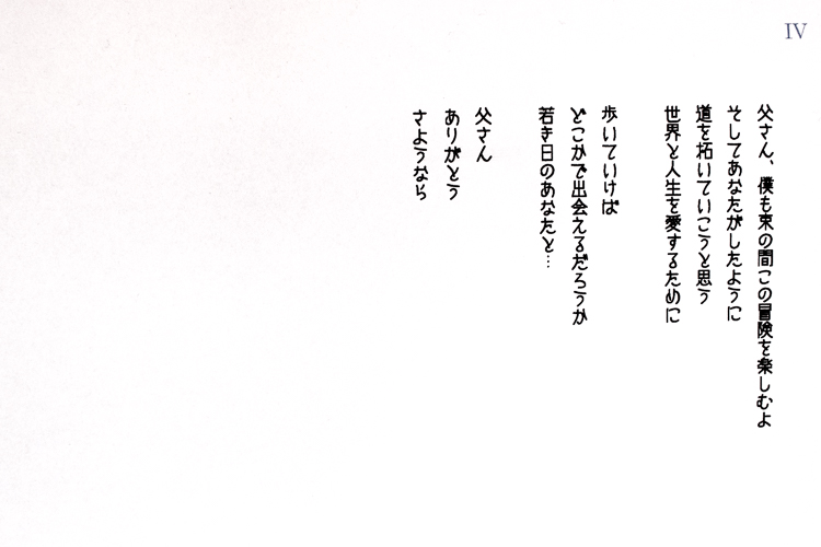 b0244811_23323669.jpg