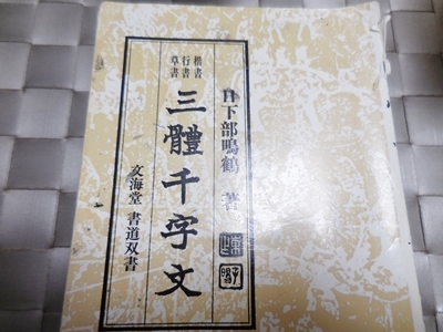 d0145759_17565419.jpg