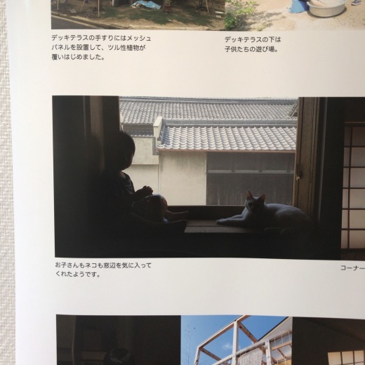 建築家が選んだ建築家展９「生活のデザイン」がはじまりました！_f0264759_12182883.jpg