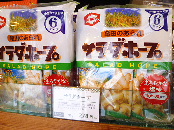 【表参道情報】新潟館ネスパス_c0152767_21511181.jpg