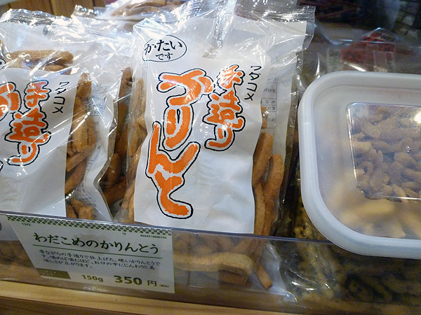 【表参道情報】新潟館ネスパス_c0152767_21560191.jpg