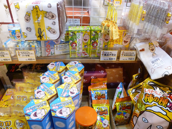 【表参道情報】新潟館ネスパス_c0152767_21574083.jpg