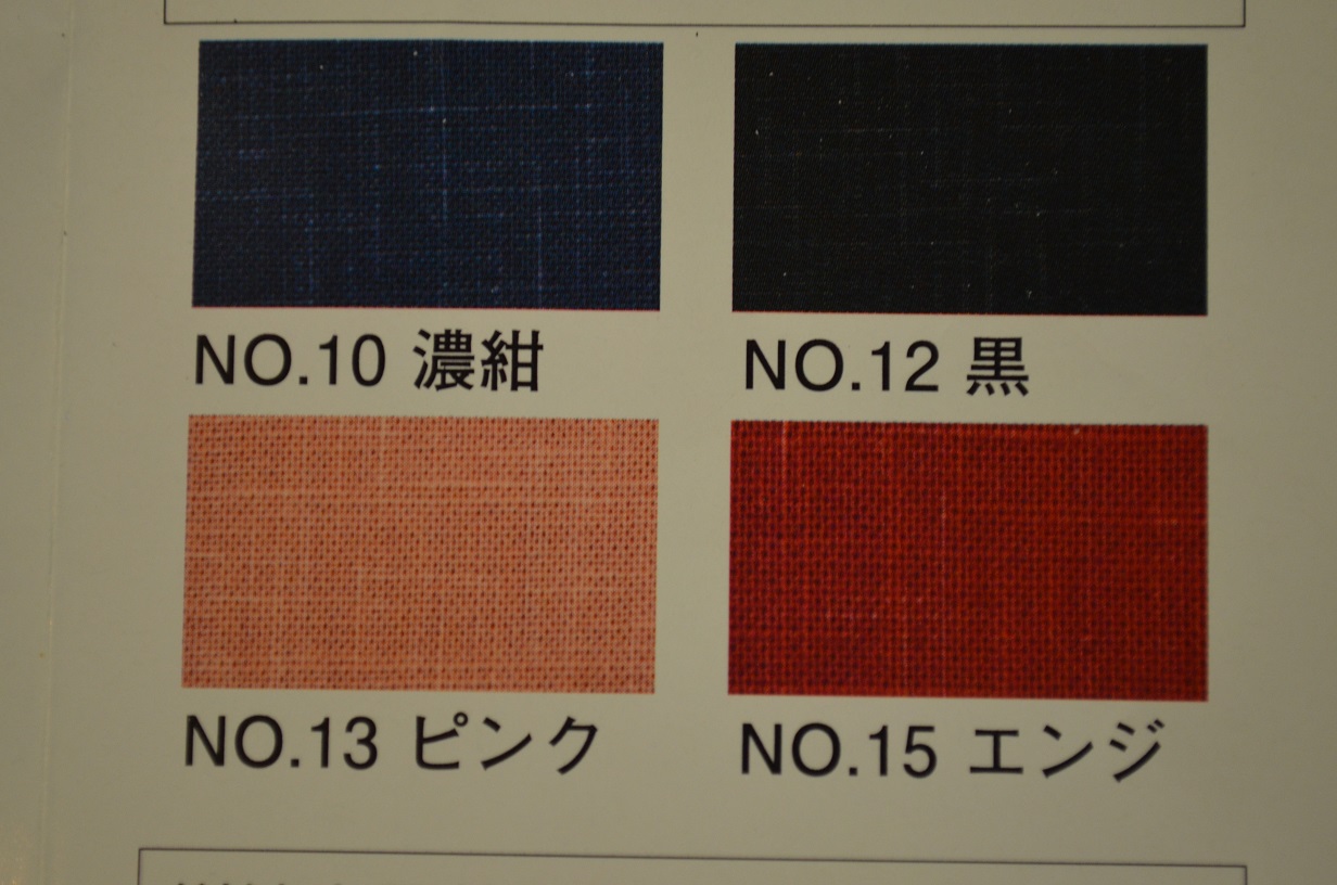とても愛らしい こども用作務衣_d0230676_17264438.jpg