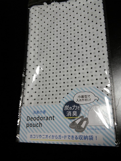 f0372377_01594966.jpg